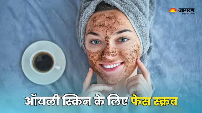 गर्मियों में स्किन की ऑयलीनेस कम करेंगे ये Face Scrubs (Picture Courtesy: Freepik)