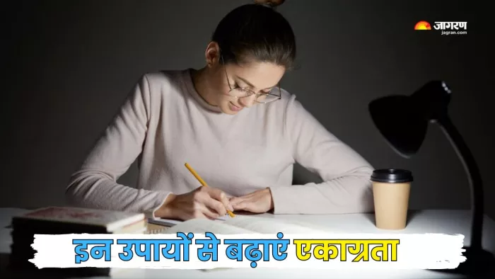 क्या आपका हर थोड़ी देर पर ध्यान हो जाता है इधर-उधर? (Picture Courtesy: Freepik)