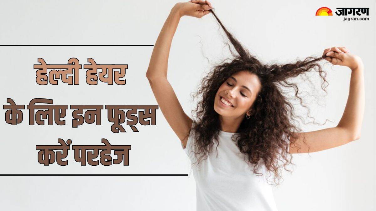 https://www.jagranimages.com/images/newimg/08062024/08_06_2024-foods_for_hair_23734781.jpg