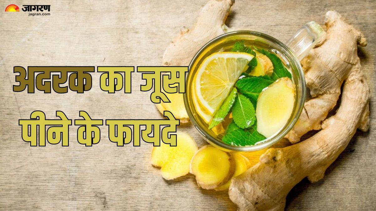 https://www.jagranimages.com/images/newimg/08062024/08_06_2024-ginger_juice_benefits_23734692.jpg