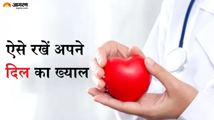 दिल को हेल्दी बनाने के लिए पुरुषों के लिए जरूरी टिप्स (Picture Credit- Freepik)
