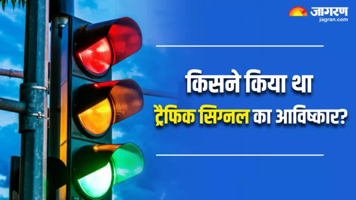 सड़कों के लिए नहीं, तो आखिर किसलिए हुआ था Traffic Signal का आविष्कार? (Image Source: X)