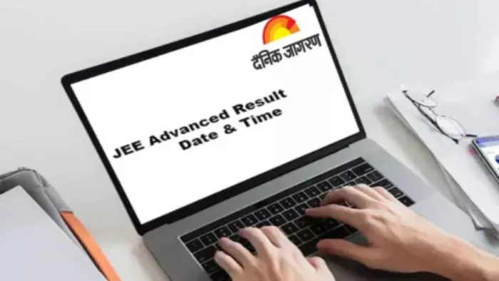 रविवार को जारी होगा जेईई एडवांस का रिजल्ट