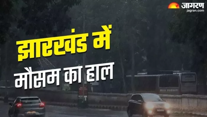 झारखंड में मौसम का हाल (जागरण फोटो)