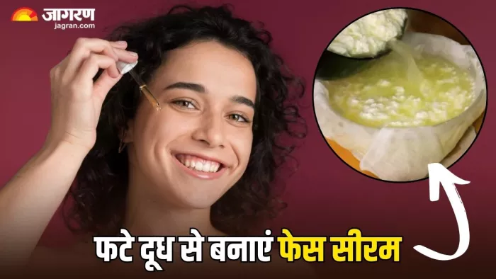 फटे दूध से बनाएं Face Serum, मिलेगी ग्लोइंग और खिली-खिली त्वचा (Image Source: Freepik)