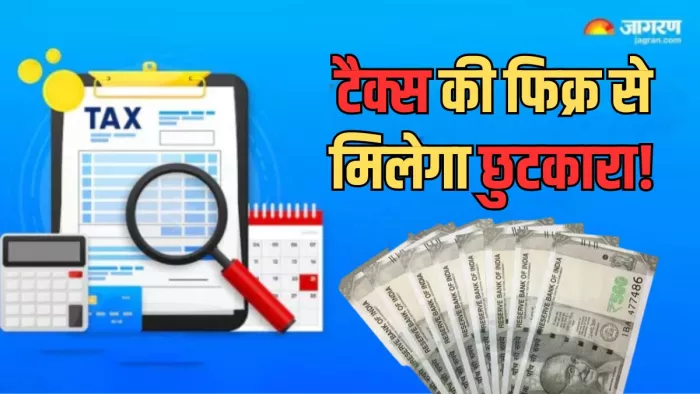 फिक्स्ड डिपॉजिट (FD) को निवेश का सबसे सुरक्षित तरीका माना जाता है।