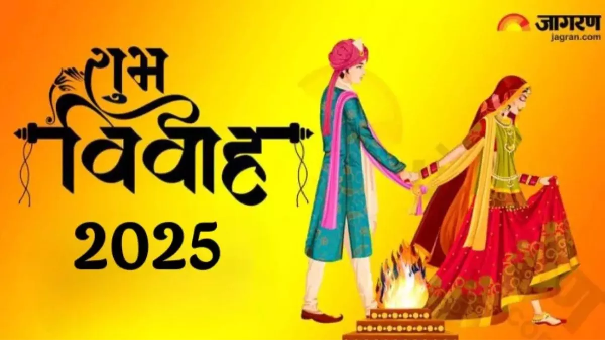 https://www.jagranimages.com/images/newimg/08062025/08_06_2025-10_04_2025-wedding_23915641_114740717_23958812.jpg