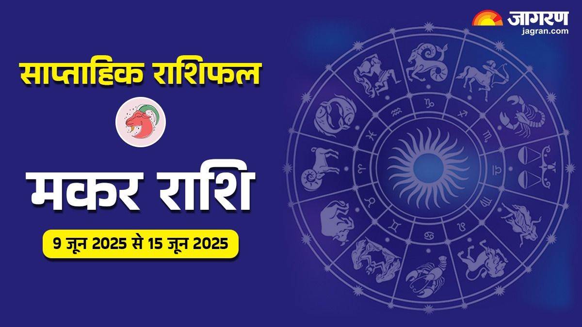 weekly horoscope 9 june to 15 june 2025 makar saptahik rashifal capricorn weekly horoscope in hindi