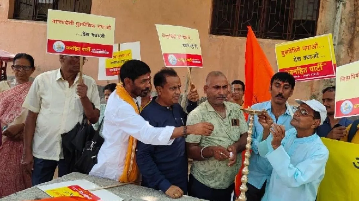 'झारखंड की 10 हजार एकड़ भूमि पर बंग्लादेशियों का कब्जा', जनहित पार्टी ने रथ यात्रा का किया शुभारंभ