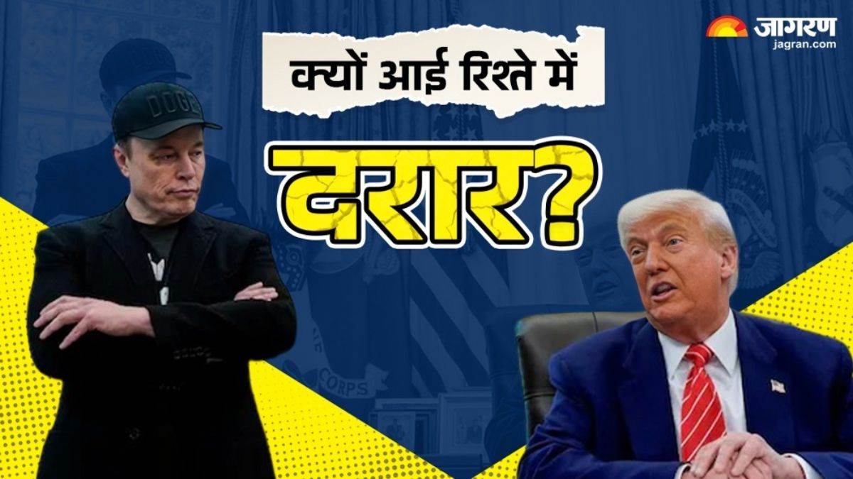 trump vs musk why the friendship turned sour know the psychological reason