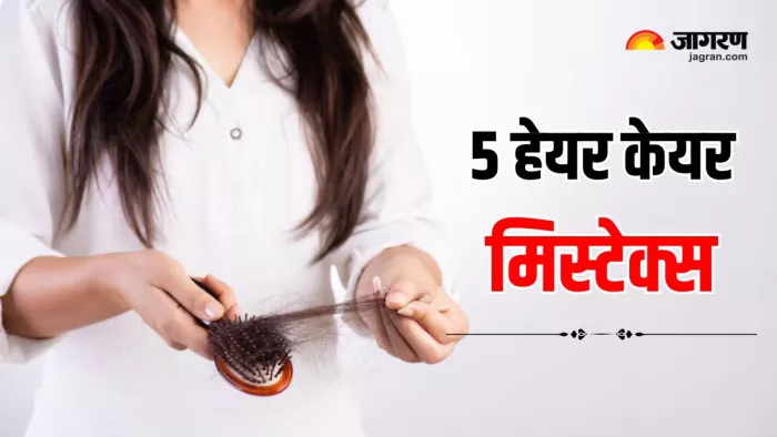 बेहतर चाहिए बालों की ग्रोथ, तो भूलकर भी न करें 5 गलतियां (Image Source: Freepik)