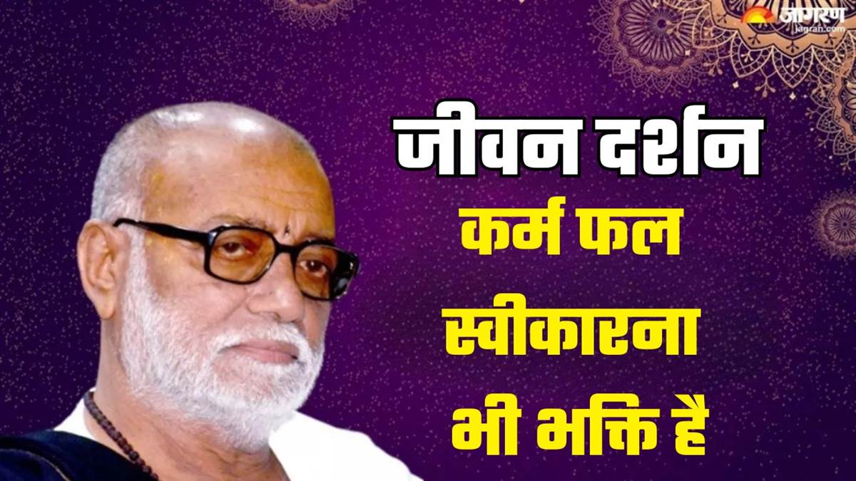 https://www.jagranimages.com/images/newimg/08062025/08_06_2025-jeevan_darshan_23959170.jpg