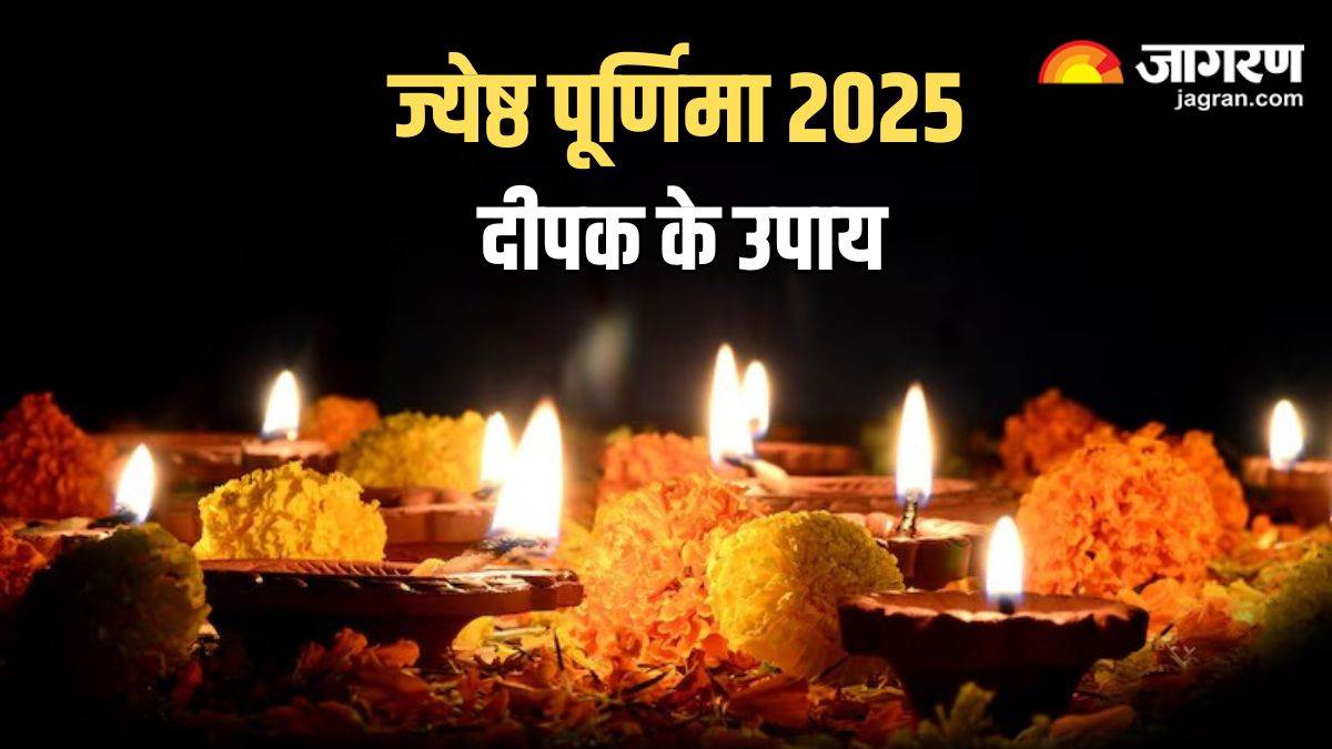 https://www.jagranimages.com/images/newimg/08062025/08_06_2025-jyeshtha_purnima_2025_23958556.jpg
