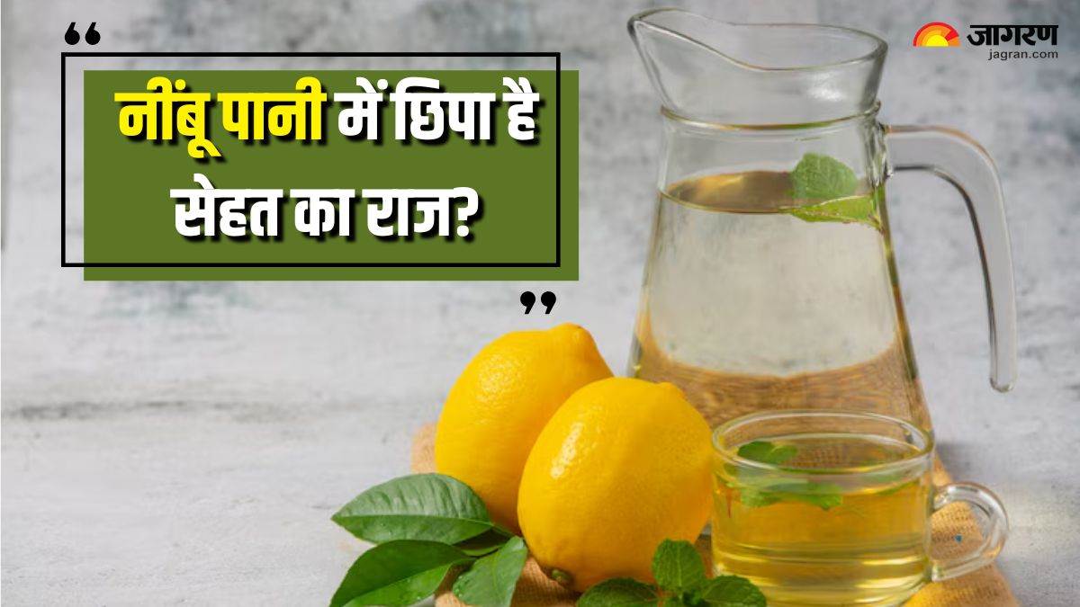 https://www.jagranimages.com/images/newimg/08062025/08_06_2025-lemon_water_benefits_1_23958875.jpg