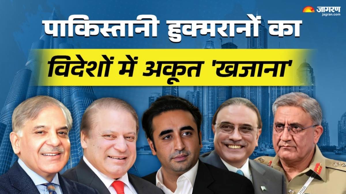 https://www.jagranimages.com/images/newimg/08062025/08_06_2025-pakistan_8_23958850.jpg