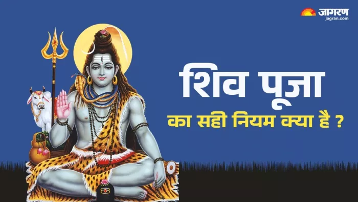 Pradosh Vrat 2025 - रवि प्रदोष व्रत का धार्मिक महत्व।