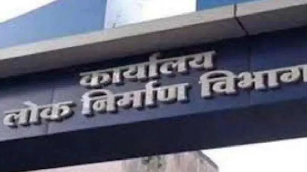 UP: घटिया तारकोल से सड़कें उखड़ीं, 7 अभियंता फंसे! लोक निर्माण विभाग में भ्रष्टाचार का बड़ा खुलासा