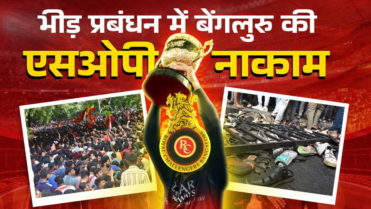 https://www.jagranimages.com/images/newimg/08062025/08_06_2025-rcb_23958407.jpg