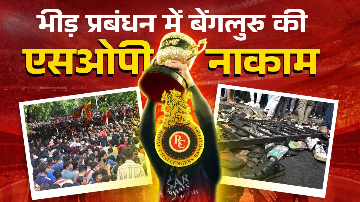 शहरी विकास के लिए मास्टर प्लान को अनिवार्य बनाया जाए, एआई और जीआईएस को भीड़ नियंत्रण में किया जाए शामिल