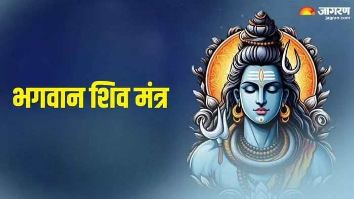 Maa Parvati Mantra: भगवान शिव को कैसे प्रसन्न करें?