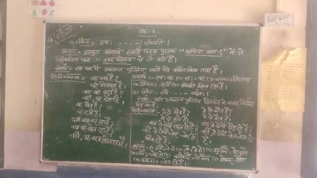 https://www.jagranimages.com/images/newimg/08062025/08_06_2025-solan_school_23958839.jpg