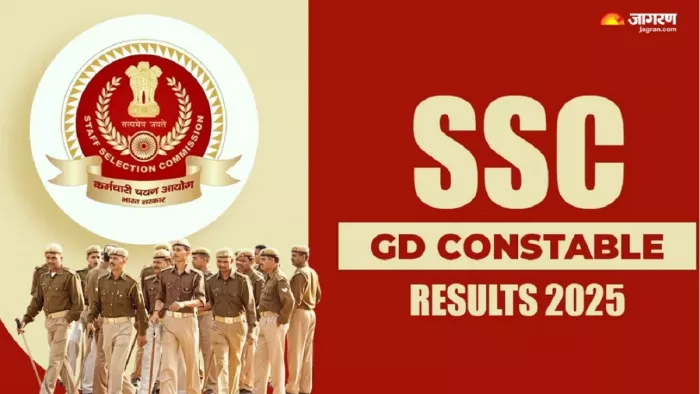 SSC GD Result 2025 Date: एसएससी जीडी कॉन्स्टेबल रिजल्ट किस डेट में होगा घोषित, यहां पढ़ें लेटेस्ट अपडेट