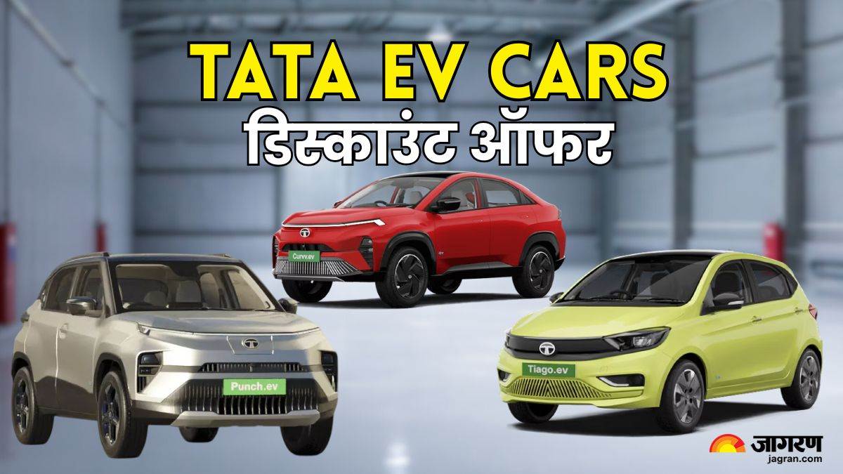https://www.jagranimages.com/images/newimg/08062025/08_06_2025-tata_ev_cars_discounts_23958264.jpg