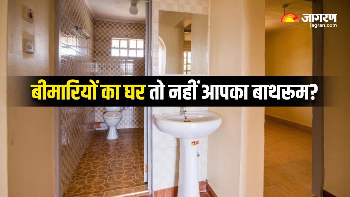https://www.jagranimages.com/images/newimg/08062025/08_06_2025-toxic_bathroom_products_23959094.jpg
