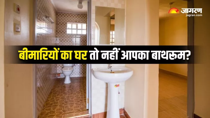 इन 7 चीजों को बिना देर किए फेंक दें बाथरूम से बाहर (Image Source: Freepik)