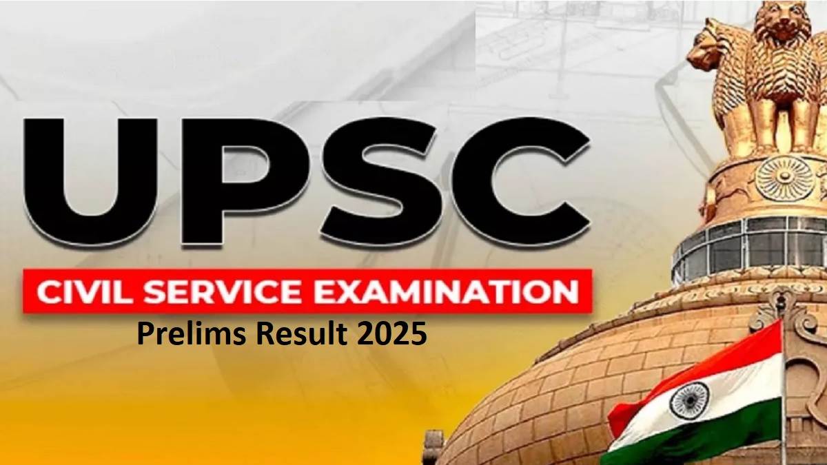 https://www.jagranimages.com/images/newimg/08062025/08_06_2025-upsc_prelims_result_date_2025_23958739.jpg
