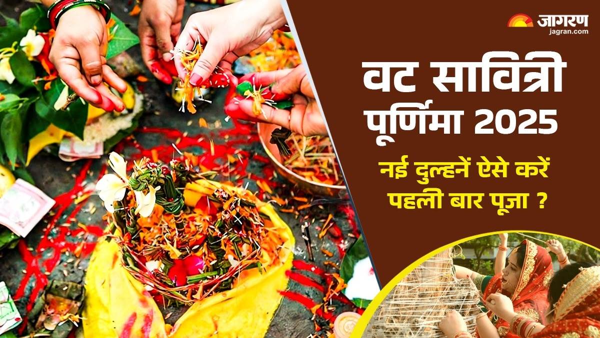 https://www.jagranimages.com/images/newimg/08062025/08_06_2025-vat_savitri_vrat_23958591.jpg