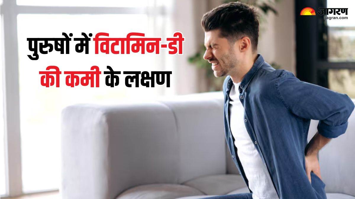 there are 5 signs of vitamin d deficiency in men if not detected in time diseases will surround them