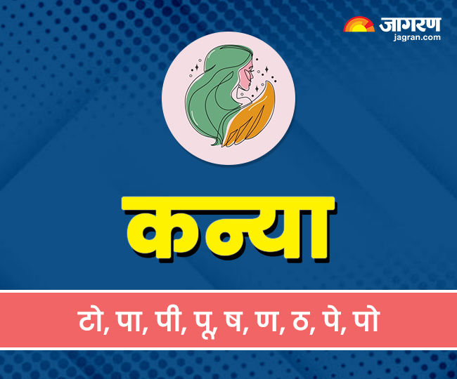 Lucky Zodiac Signs: 09 जून से इन राशियों का बदलेगा नसीब, हर काम में ...