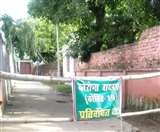 Patna News: पटना में सात दिनों के लिए लगेगा लॉकडाउन, सचिवालय में आम आदमी की एंट्री पर बैन