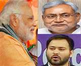 Bihar Election 2020: नेताओं के सामने गजब की दुविधा, पिछड़े तो बिना सेनेटाइजर के मलते रह जाएंगे हाथ