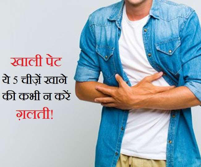 Eating Empty Stomach 5 eating-empty-stomach-5
