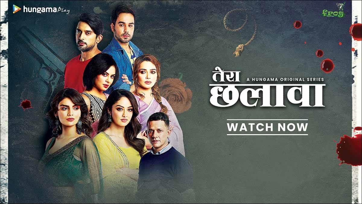 tera chhalawa trailer out crime thriller kabir sadanand kavita kaushik sandeepa dhar and manish gopal show will release on 7 july on hungama play