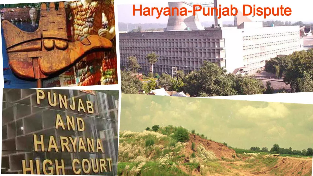 Haryana-Punjab Dispute: हरियाणा-पंजाब के बीच सात विवाद, उत्तर क्षेत्रीय परिषद की बैठक में उठेगा मुद्दा