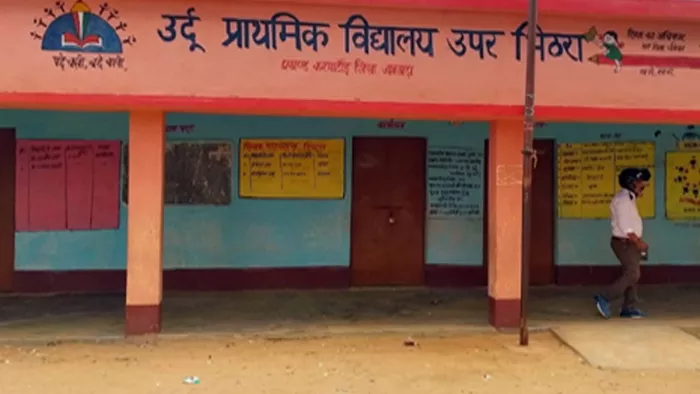 शुक्रवार को अपनी सुविधा के अनुसार साप्ताहिक अवकाश शुक्रवार को मना रहे।