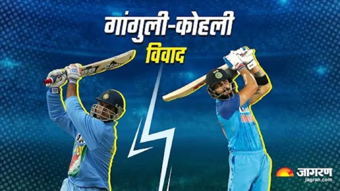Sourav Ganguly vs Virat Kohli conflict Image twitter