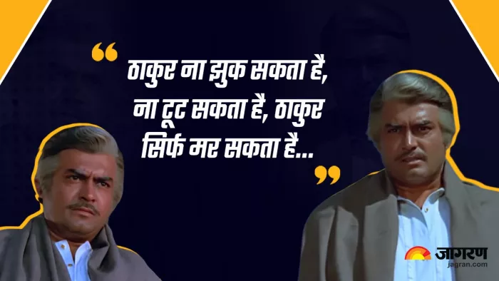 know how sanjeev kumar become thakur in sholay. Photo-Instagram