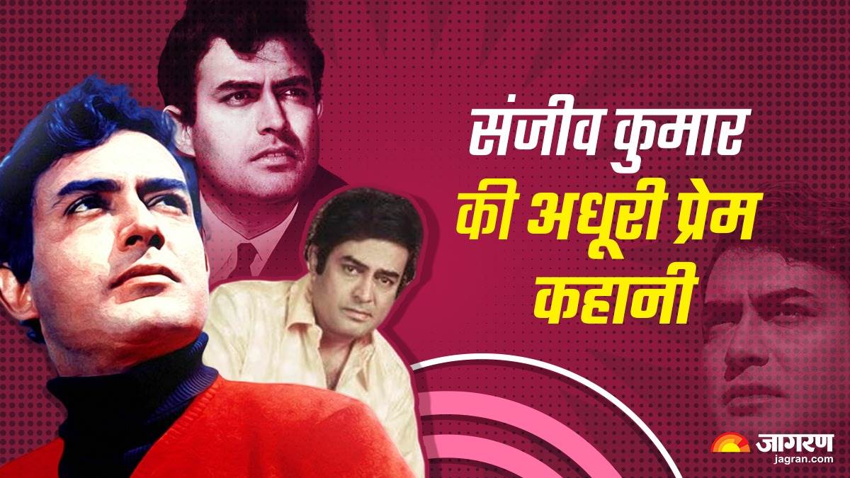 birth anniversary of sanjeev kumar failed love stories with hema malini nutan and sulakshana pandit