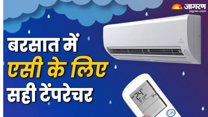 उमस से कैसे राहत पाएं और एसी के लिए कितना टेंपरेचर सही।