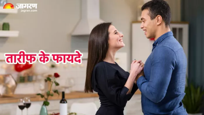 तारीफ करने के लाजवाब फायदे (Pic credit- freepik)