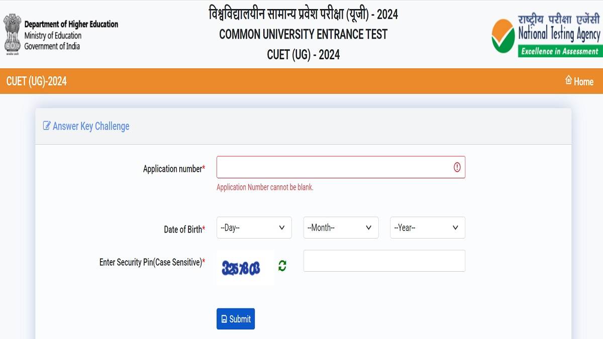 cuet ug answer key 2024 opportunity to file objection on cuet ug answer key till 5 pm tomorrow on exams nta ac in cuet ug result will be released soon