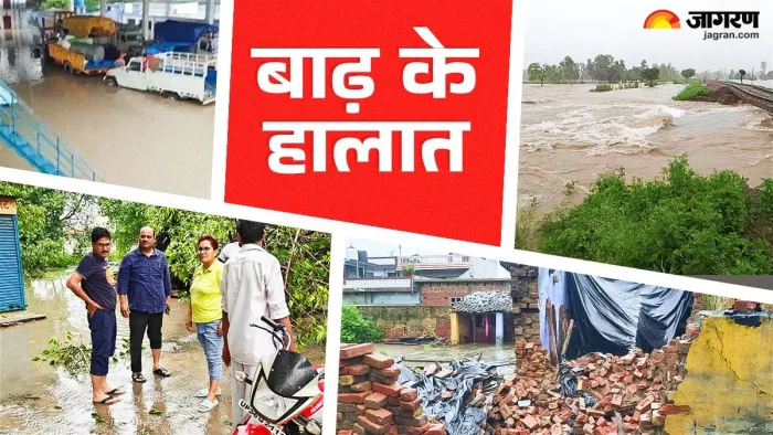 Flood Alert in Pilibhit: पीलीभीत में बाढ़ के हालात बन गए हैं। जागरण।