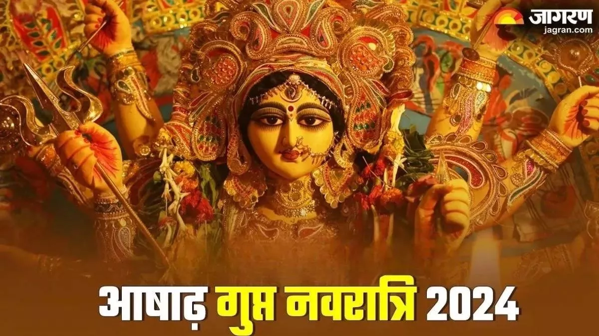 Gupt Navratri 2024 दशकों बाद गुप्त नवरात्र के चौथे दिन बन रहे हैं ये 4