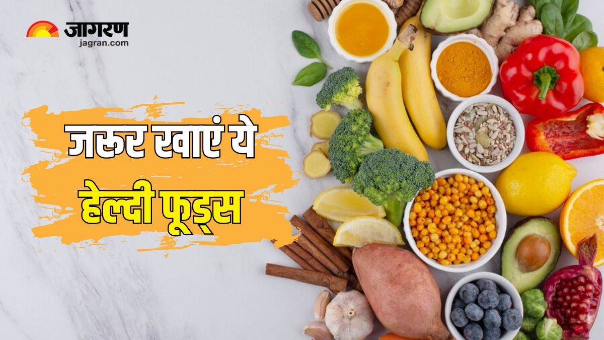 https://www.jagranimages.com/images/newimg/08072024/08_07_2024-healthy_foods_23754782.jpg