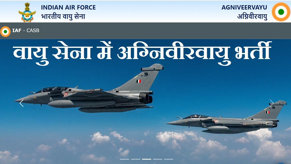 https://www.jagranimages.com/images/newimg/08072024/08_07_2024-iaf_agniveervayu_recruitment_2024_23754482.jpg