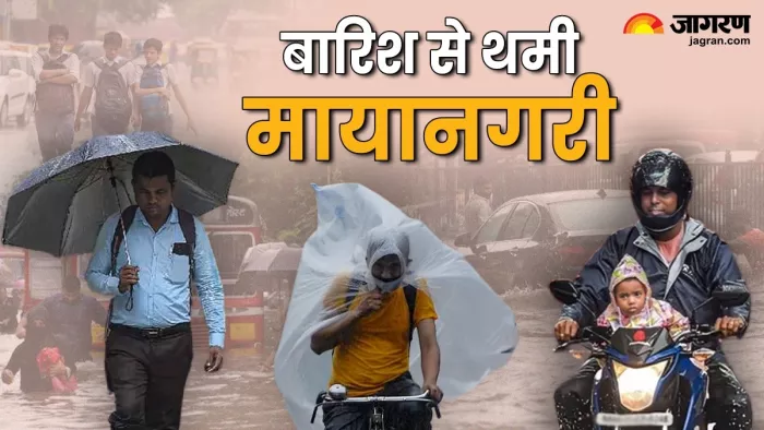 मुंबई में NDRF की कई टीम तैनात (Image: ANI)